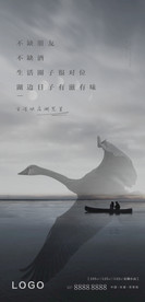 地产形象海报