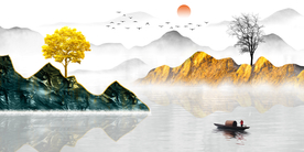 山水装饰画