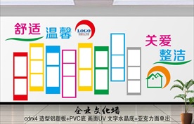 宿舍照片墙
