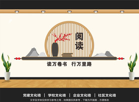阅读