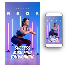 健身海报图片