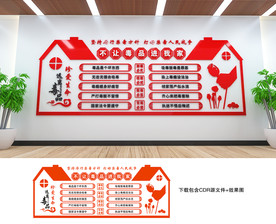 禁毒