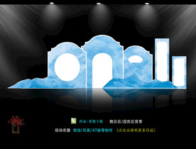 拱门  蓝色婚礼背景