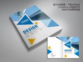 时尚科技封面