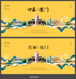 厦门 厦门旅游