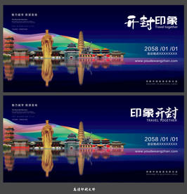 开封