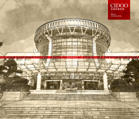 广西民族博物馆