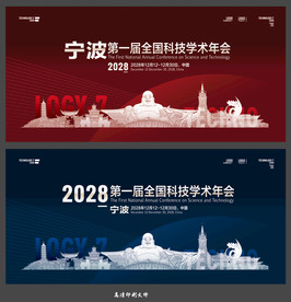 宁波