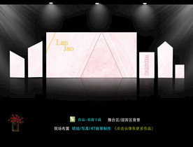 粉色大理石婚礼背景