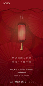 十五微信