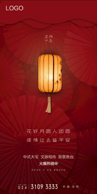 十五微信