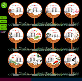 家风家训花草牌