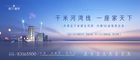 江景江湾豪宅