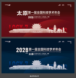 太原