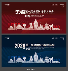 无锡
