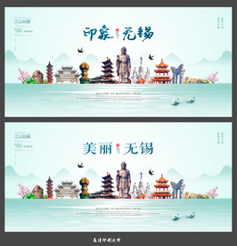无锡