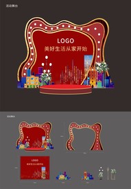 地产 小景 舞台