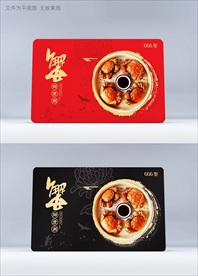 大闸蟹提货券