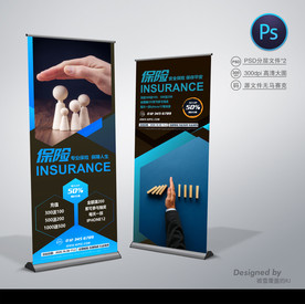 保险展架