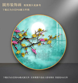工笔梅花挂画