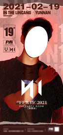 酒吧·夜店嘉宾海报