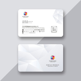 高端素雅名片