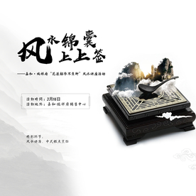 上上签