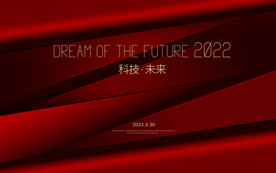 红色背景 红色发布会