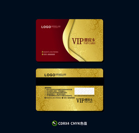 贵宾卡