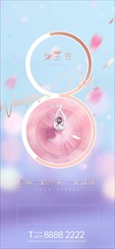 妇女节女神节38三八女神节