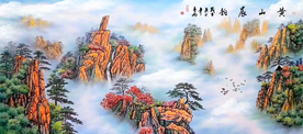 黄山风景画