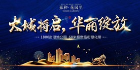 蓝色开盘背景
