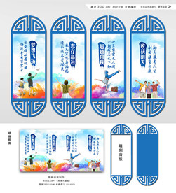 梦想飞扬挂画