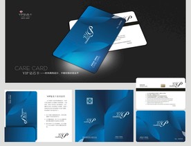 蓝色VIP卡