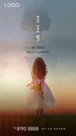 女神节微信