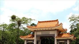 纪念堂 延迟