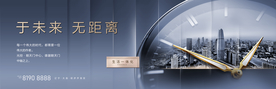 地产形象