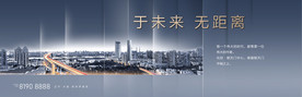 地产形象