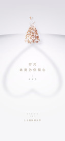 女神节