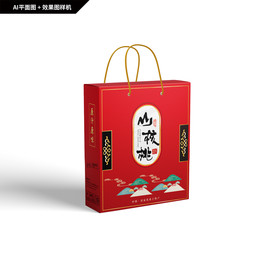 山核桃礼盒包装 坚果包装