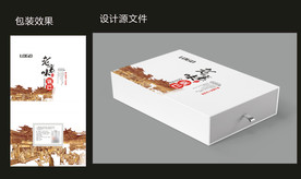 传统食品包装
