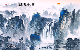 水墨国画山水富水长流装饰画