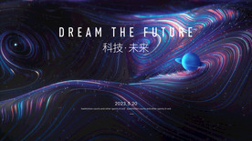 科技背景 炫彩背景