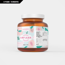 白桃乌龙茶酱瓶贴  果酱包装