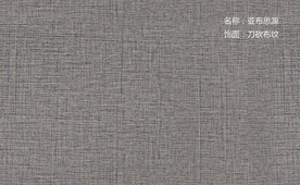 色卡 木纹 实木拼接图片