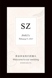 欧式婚礼迎宾牌