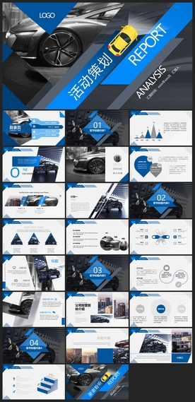智能AI科技感商务PPT