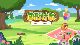 儿童插画野餐聚会