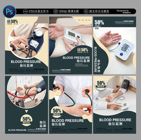 血压仪