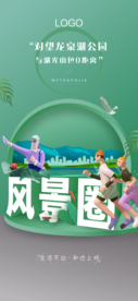 地产价值点微信